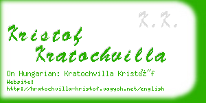 kristof kratochvilla business card